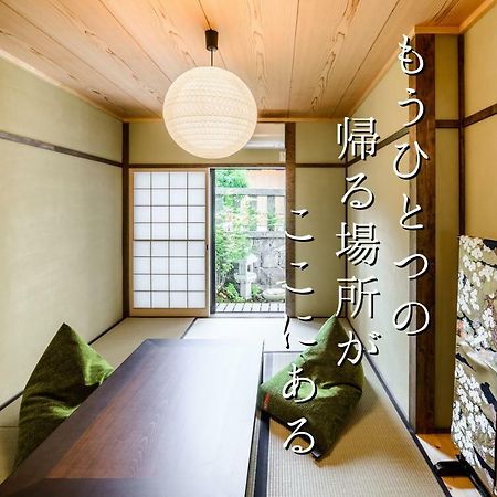 Kyotoya Otabishoan Villa Exterior photo