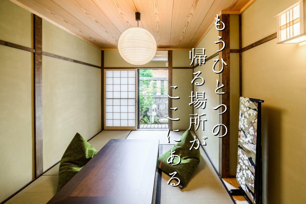 Kyotoya Otabishoan Villa Exterior photo